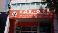 Πολιτικές αναταράξεις με το θέμα των συμβασιούχων στους ΟΤΑ