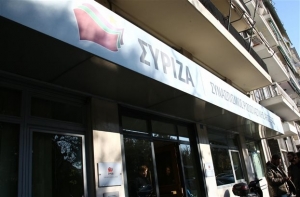 Οι υποψήφιοι βουλευτές στα ψηφοδέλτια του ΣΥΡΙΖΑ