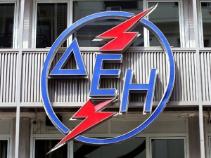 Πρόγραμμα επιβράβευσης συνεπών οικιακών πελατών από τη ΔΕΗ