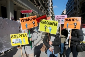 Μικροένταση στη συγκέντρωση της ΠΟΕΔΗΝ έξω από το υπ. Υγείας