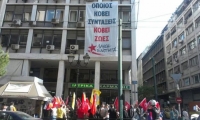 Κατάληψη στα κεντρικά γραφεία του ΙΚΑ στην Αθήνα από τη ΛΑΕ