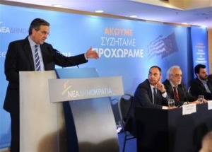 Σαμαράς: Η χώρα οδηγείται σε νέο μνημόνιο και φοροεισπρακτική επιδρομή