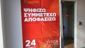 Ψηφοφορία για τον νέο πρόεδρο του ΣΥΡΙΖΑ-ΠΣ: Αυξάνεται η συμμετοχή