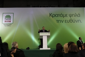 ΠαΣοΚ: «Αναγκαία η διαφύλαξη του δημοκρατικού τόξου»