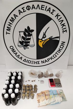 Από το Τμήμα Ασφάλειας Κιλκίς συνελήφθη ένας άνδρας στη Θεσσαλονίκη για διακίνηση ναρκωτικών (Βίντεο)