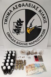 Από το Τμήμα Ασφάλειας Κιλκίς συνελήφθη ένας άνδρας στη Θεσσαλονίκη για διακίνηση ναρκωτικών (Βίντεο)