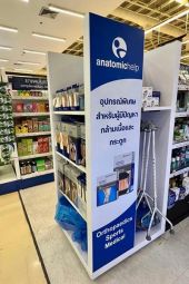 Η εταιρεία ΑΝΑΤΟΜΙΚ ΧΕΛΠ Α.Ε πρωταγωνιστεί και στην Ταϊλάνδη