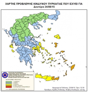 Πολύ υψηλός ο κίνδυνος πυρκαγιάς τη Δευτέρα