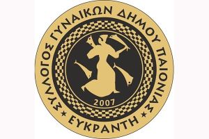 Πρόσκληση σε έκτακτη Γενική Συνέλευση και εκλογές στην «Ευκράντη»