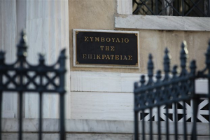 ΣΤΕ: Αντισυνταγματικός ο τρόπος διδασκαλίας των θρησκευτικών και στα Λύκεια