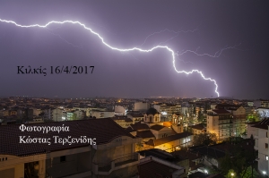 Κεραυνόπληκτο Πάσχα στο Κιλκίς!