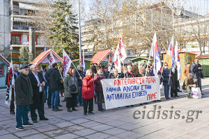 Κινητοποίηση ΠΑΜΕ Κιλκίς για το πολυνομοσχέδιο