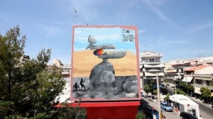 Γκραφίτι κατά του ρατσισμού στο 1ο Γυμνάσιο - Λύκειο Δραπετσώνας