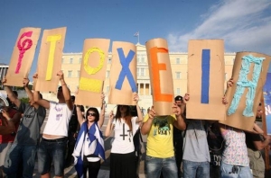 Εργαζόμενοι... φτωχοί στην Ελλάδα