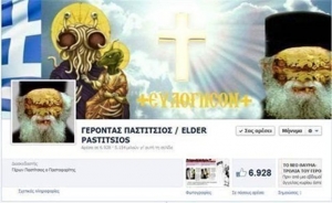 Τέλος στη δικαστική περιπέτεια του «γέροντα Παστίτσιου» - Παύση της δίωξής του