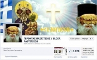 Τέλος στη δικαστική περιπέτεια του «γέροντα Παστίτσιου» - Παύση της δίωξής του