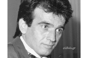 Βαρύτατο πένθος και πόνο στην τοπική κοινωνία του Κιλκίς σκορπά ο θάνατος του ΒΑΣΙΛΗ ΒΑΣΙΛΕΙΑΔΗ