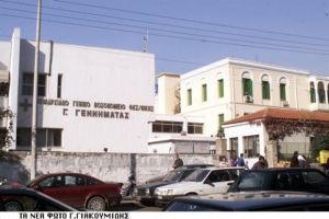 Θεσσαλονίκη: Εκτός λειτουργίας ο αξονικός τομογράφος του «Γ. Γεννηματάς»