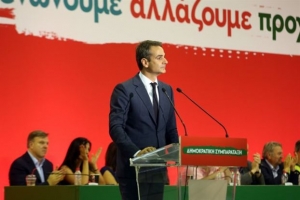 «Γέφυρες» Μητσοτάκη από το συνέδριο της Δημοκρατικής Συμπαράταξης