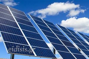 Ζητούνται φωτοβολταϊκά είτε εν λειτουργία είτε σε διαδικασία αδειοδότησης