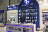 H Anatomic Help στην Arab Health 2019!