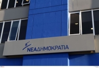 ΝΔ: Εκκωφαντική σιωπή της κυβέρνησης για τις σχέσεις της με τον κ. Αρτεμίου