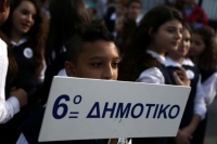 Προκαταρκτική εξέταση από το υπουργείο Παιδείας για τον Αμίρ