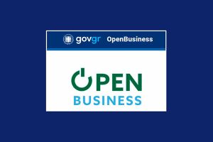 Όλα τάχαν οι επιχειρήσεις, το OPEN BUSINESS τους έλλειπε!