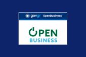 Όλα τάχαν οι επιχειρήσεις, το OPEN BUSINESS τους έλλειπε!
