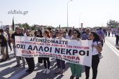Κίνηση Πολιτών Παιονίας προς Δήμο Παιονίας: Αντί για πανηγύρια, σκύψτε το κεφάλι και ζητήστε συγγνώμη...