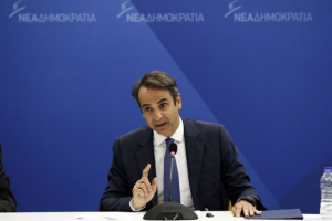Μητσοτάκης: Στο Μόναχο για τη συνάντηση του ΕΛΚ