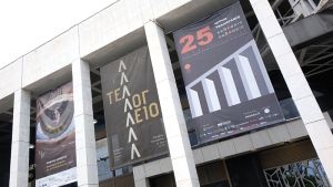 Τέσσερις εκθέσεις με εισιτήριο ενός ευρώ το Σάββατο στο Τελλόγλειο Ίδρυμα Τεχνών