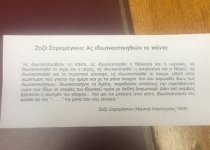 Με προκηρύξεις στην Ολομέλεια της Βουλής Αθ. Πετράκος - Στ. Λεουτσάκος