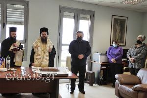 Οι βασιλόπιτες της Εκπαίδευσης με την ευλογία του Μητροπολίτη Πολυανής και Κιλκισίου κ. Βαρθολομαίου