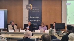 Τρία ιδρύματα διατήρησης της ιστορικής μνήμης του Μικρασιατικού Ελληνισμού παρουσιάστηκαν σε ημερίδα του ΠΑΜΑΚ