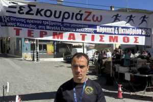 Διάκριση του Κυριάκου Σαχπεκίδη στον αγώνα δρόμου ΞΕσκουριάΖΩ στη Χαλκιδική