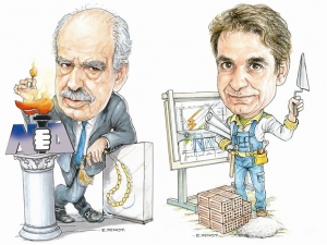 Η Νέα Δημοκρατία γυρίζει σελίδα