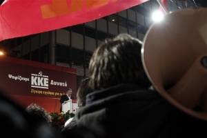 ΚΚΕ: Η κυβέρνηση θέλει να πείσει τον λαό να συμβιβαστεί με ψίχουλα
