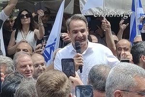 Ο πρωθυπουργός Κυριάκος Μητσοτάκης θα περιοδεύσει την Τρίτη 27/10 στο ν. Κιλκίς. Όλο το πρόγραμμα επαφών του