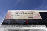Το ΚΚΕ εγκαλεί τον υπουργό Παιδείας για ψευδείς ισχυρισμούς
