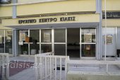 Συνέλευση Εργατικού Κέντρου Κιλκίς στις 19/2/2020