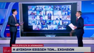 Η δύσκολη εξίσωση των σχολείων: Το σενάριο εθελοντικής επιστροφής στα δημοτικά