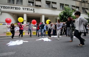 Διαμαρτυρία των υγειονομικών εργαζομένων την Πέμπτη στο Γενικό Λογιστήριο
