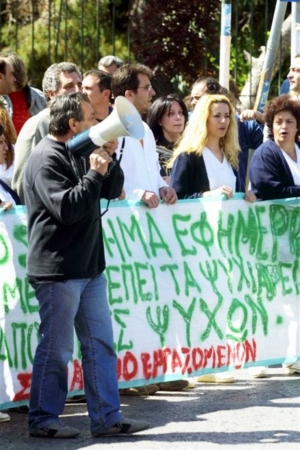 Δρομοκαΐτειο: 3ωρη στάση εργασίας την Πέμπτη