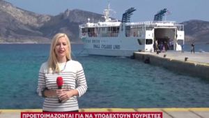 Οδοιπορικό του ΣΚΑΪ στη νησιωτική Ελλάδα: Αγωνία για το άνοιγμα του Τουρισμού