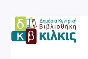 Πιο κοντά... από μακριά; Η ψυχική ανθεκτικότητα στον καιρό της πανδημίας