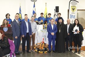 Βράβευση της Ακαδημίας Ρομποτικής μας στην εκδήλωση της Ένωσης Αποστράτων Αξιωματικών Στρατού στο Κιλκίς