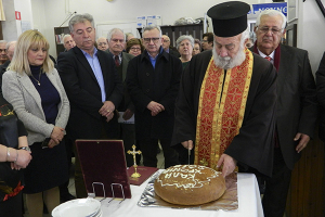 Έκοψαν την πίτα τους οι ηλικιωμένοι του ΚΑΠΗ Κιλκίς