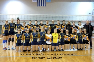 Στον τελικό κυπέλλου της ΕΣΠΕΜ