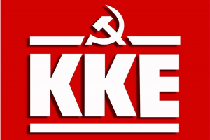 ΚΚΕ: «Ιστορικός περίπατος για τη Μάχη του Κιλκίς»
